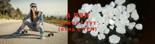 ALPHA-PVP Белоозёрский